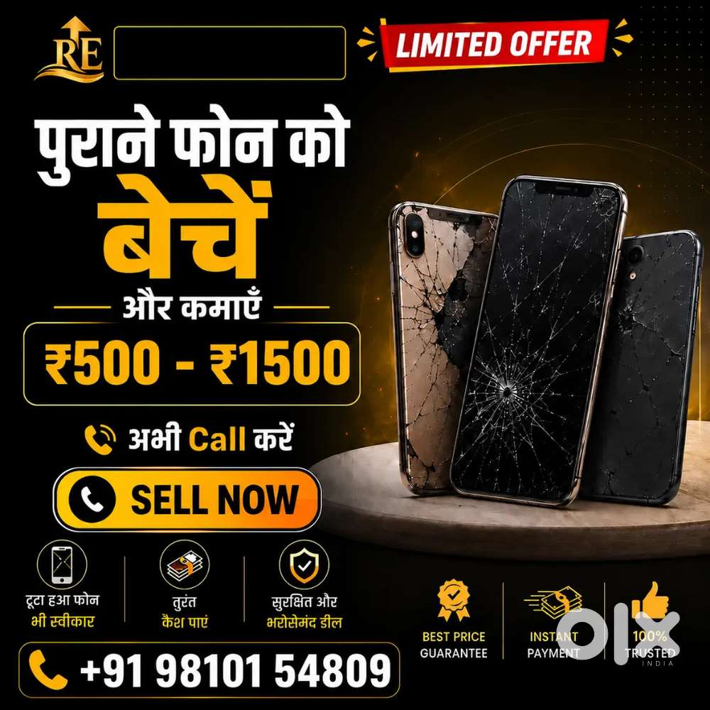 Old phone l dead mobile phone