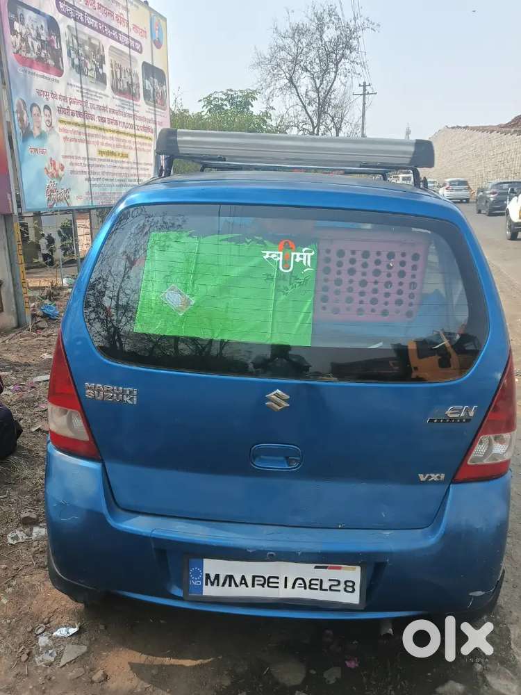 Arjent Sell .. Aahe Tya Condition Madhe