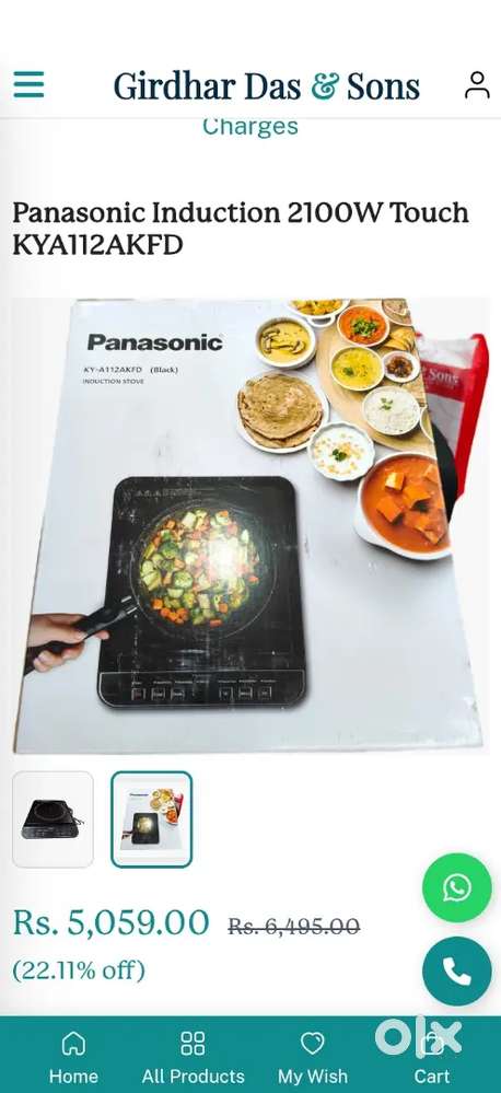 Panasonic induction chulha seal pack