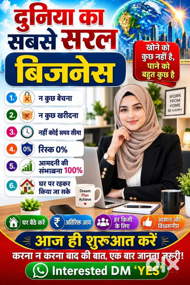 Work from home