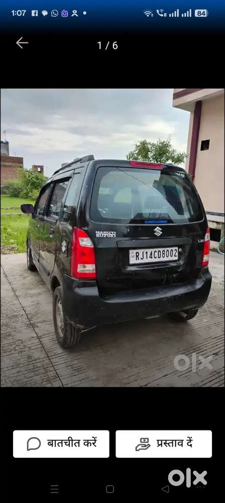 Mujhe Kar Bechni Hai Yah