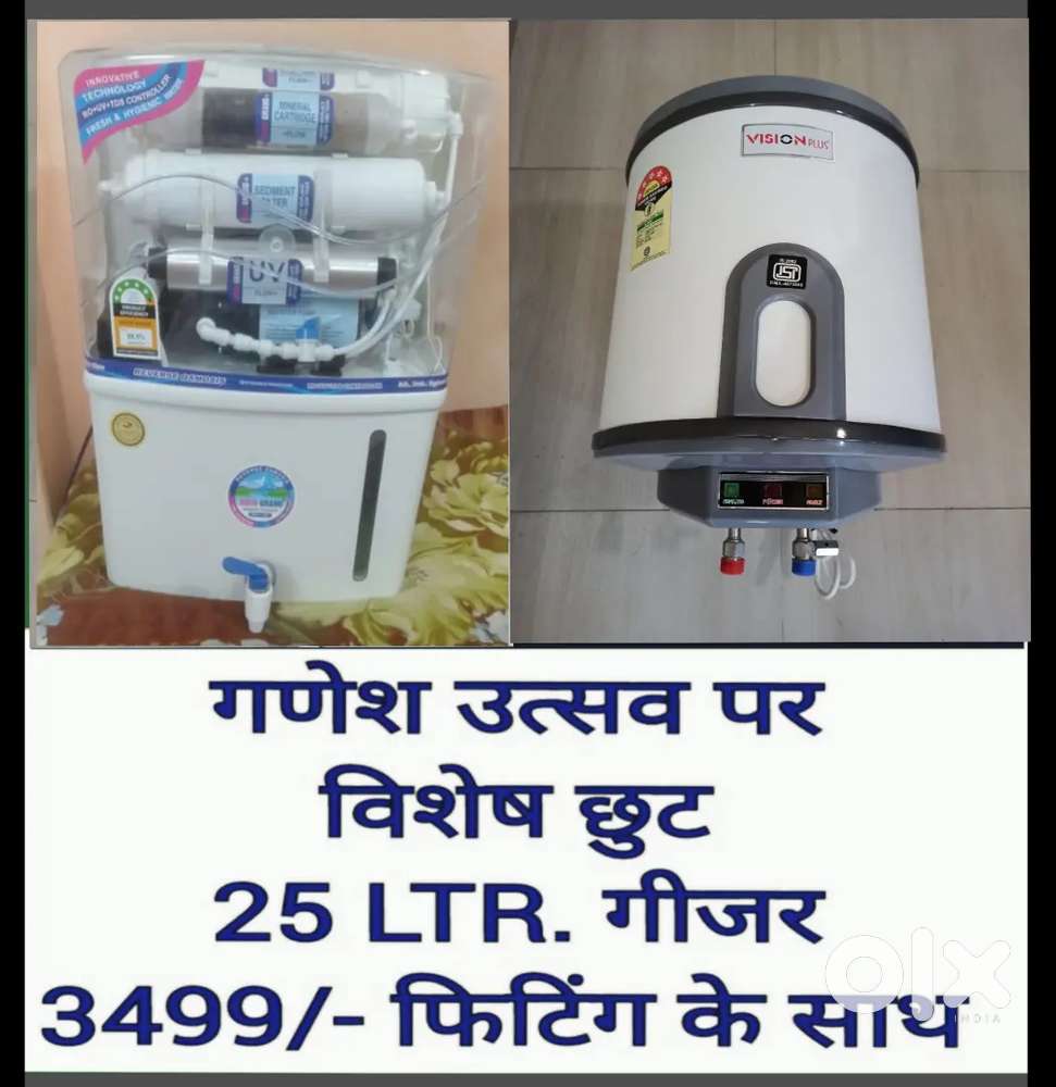 COPPER ALKALINE RO, AQUA FRESH WATER PURIFIER RO FILTER, GEYSER REPAIR