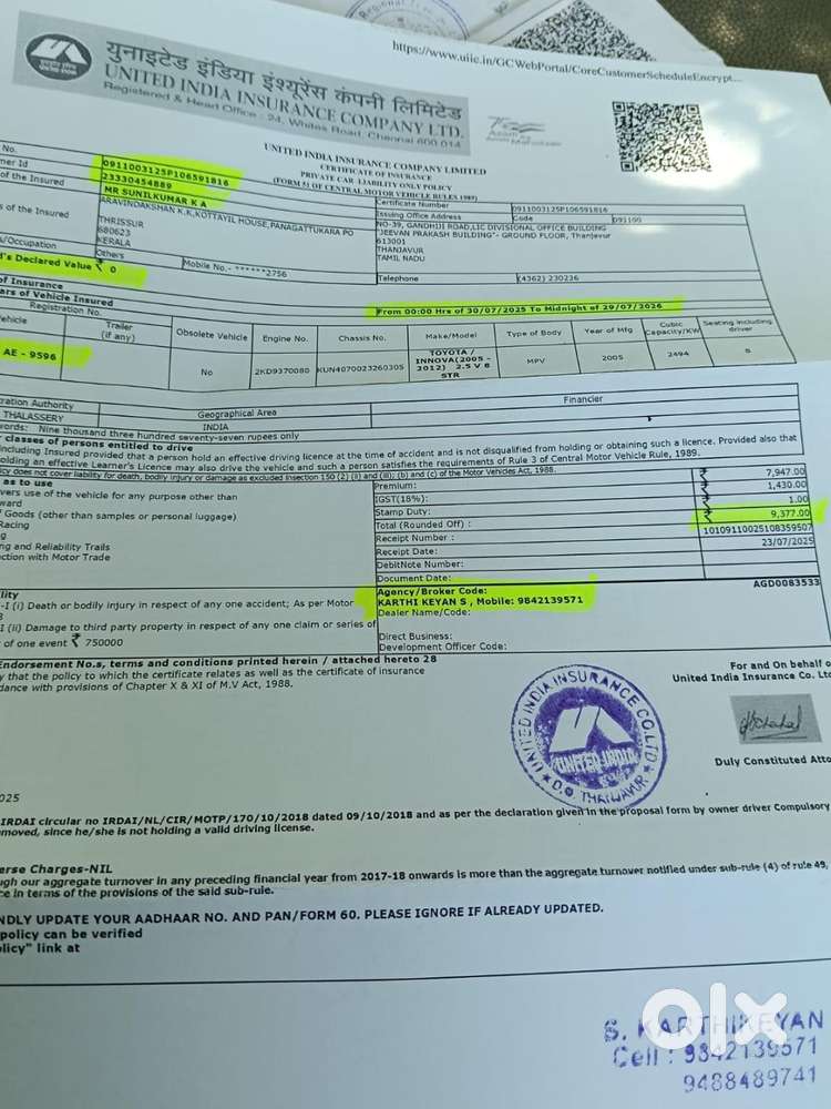 Stunning Innova Kl Reg Thanjavur Noc ( Need Quick Sale)