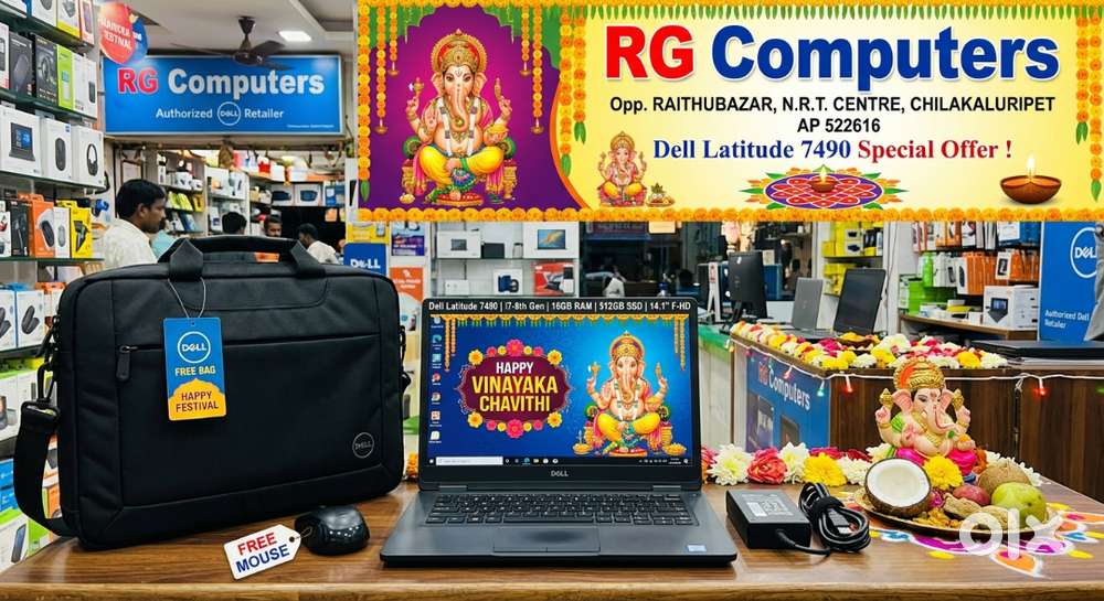 happy vinayaka chavithi,dell latitude 7490 i7-8th gen 16gb ram 512gb s