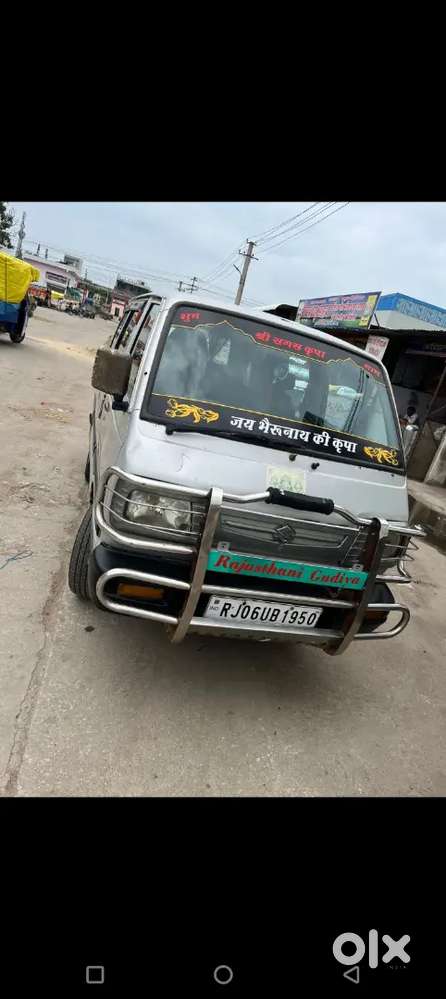 एवन गाड़ी है