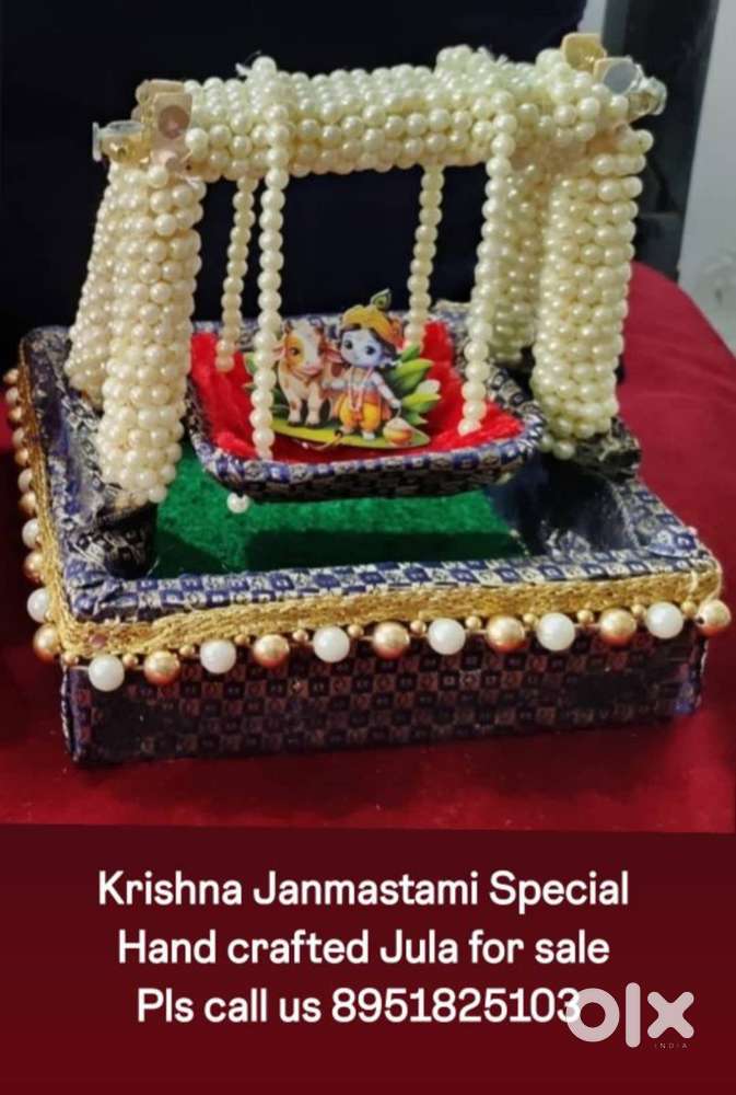 Jula for bala Krishna