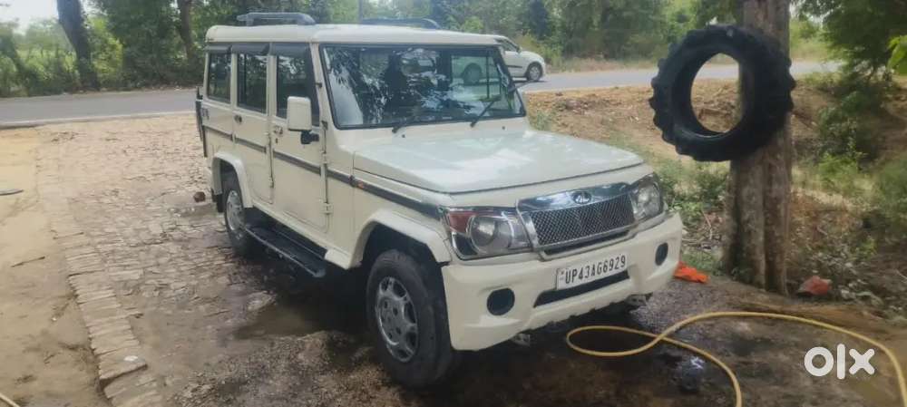 Gadi Me Koi Kami Nahi Hai