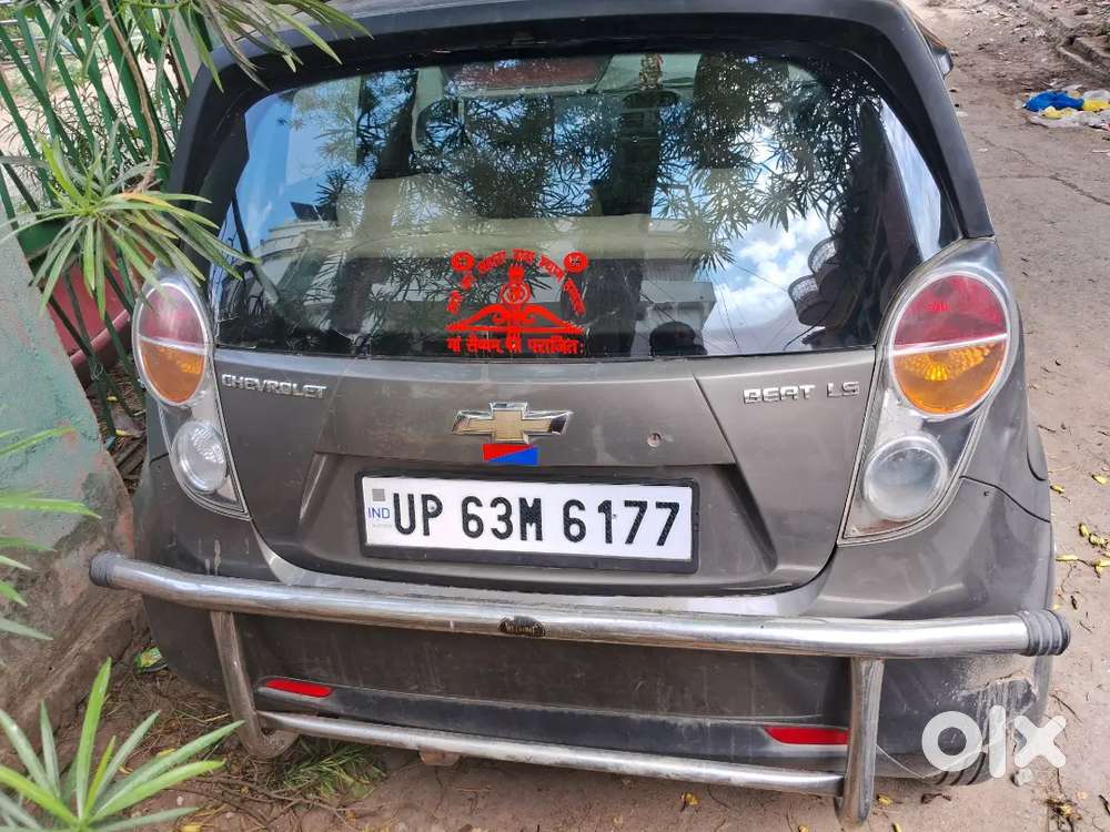 Beat Petrol