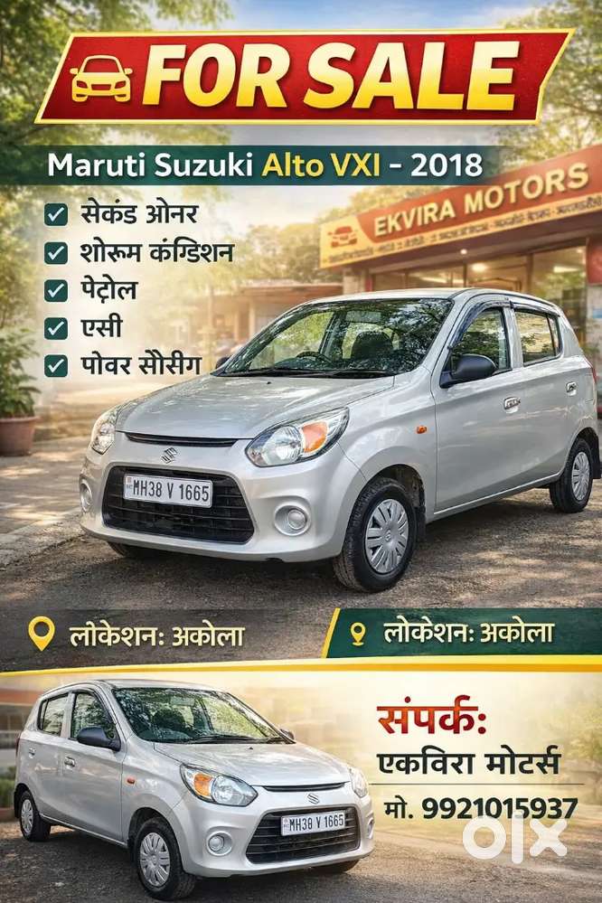 Maruti Suzuki Alto 800 2018 Petrol 56243 Km Driven