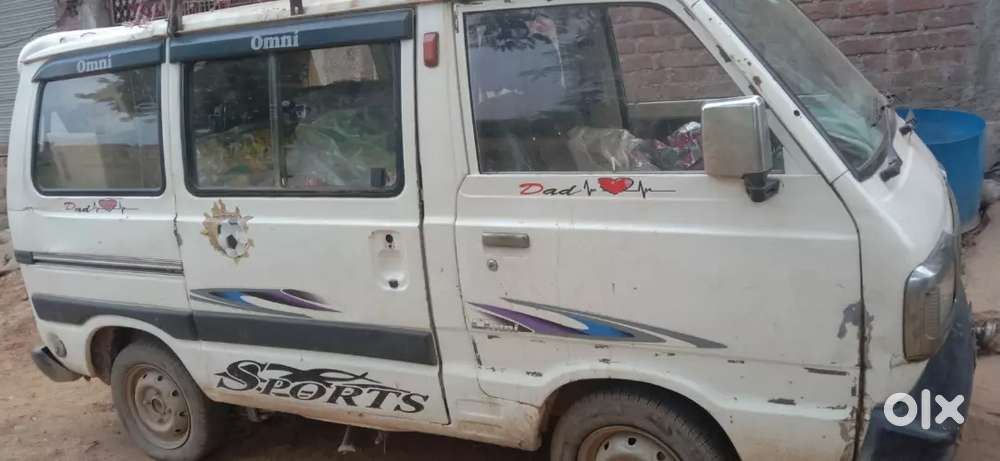 अर्जेंट सेल