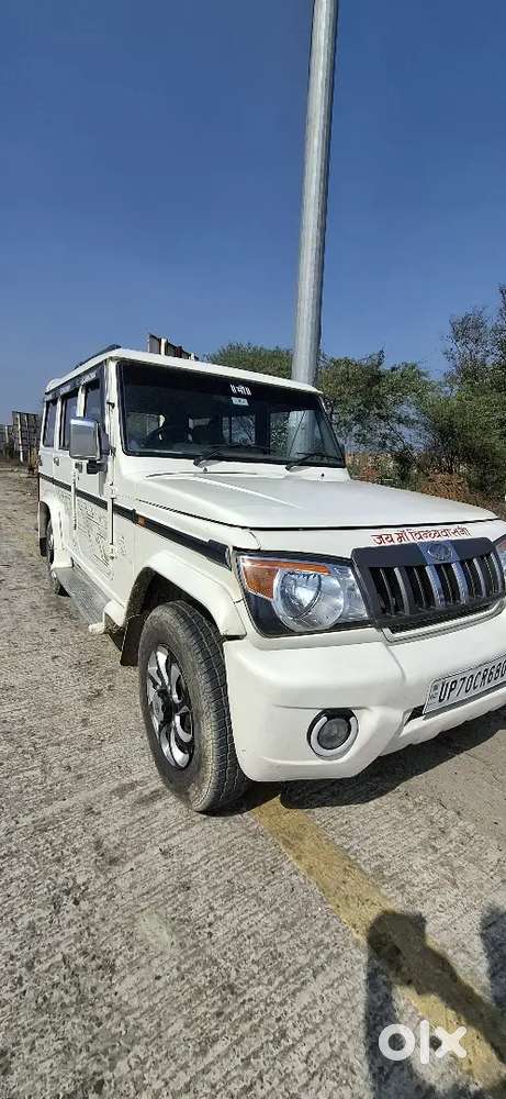 Lohra Atroliya Azamgarh