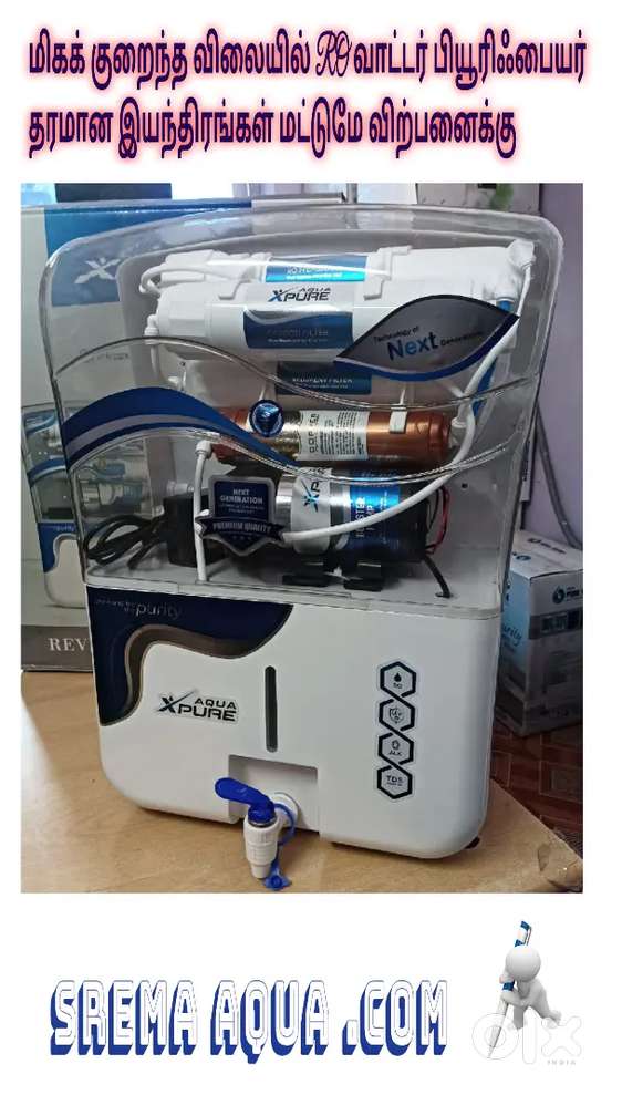 Lowest price Ro water purifier
