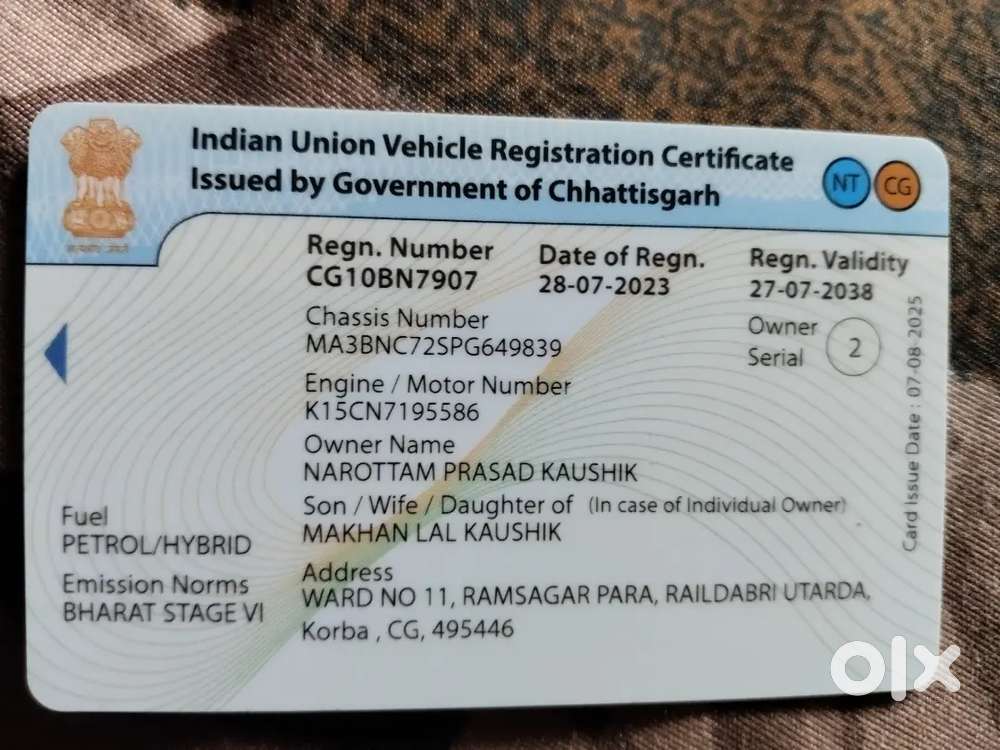 Arjent Sell Paise Ki Jarurat Hai Tabyat Kharab Hai