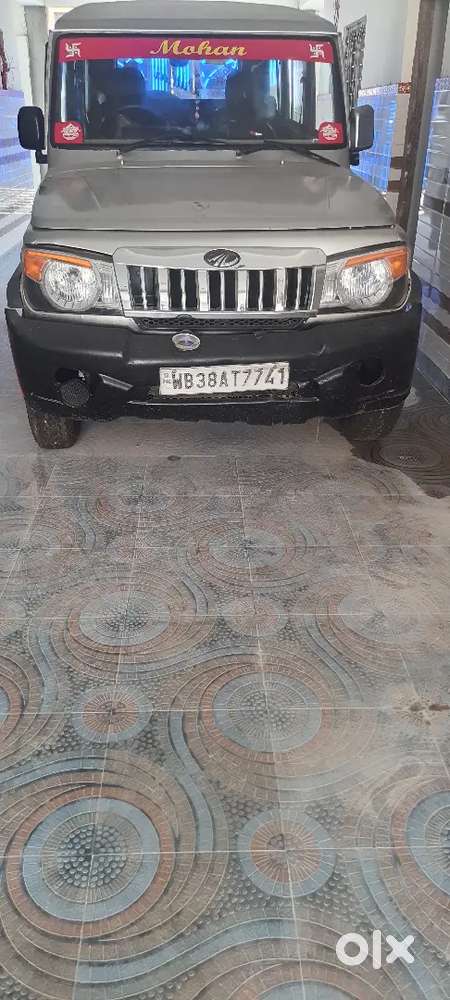 Exchange  Car