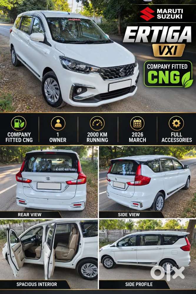 Maruti Suzuki Ertiga Vxi 2026