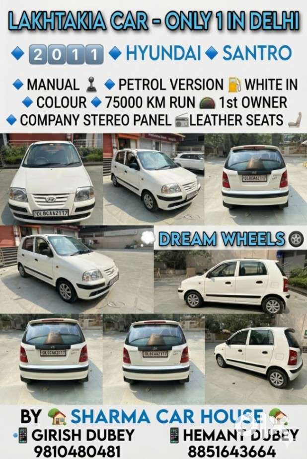 Hyundai Santro Xing Gls, 2011, Petrol