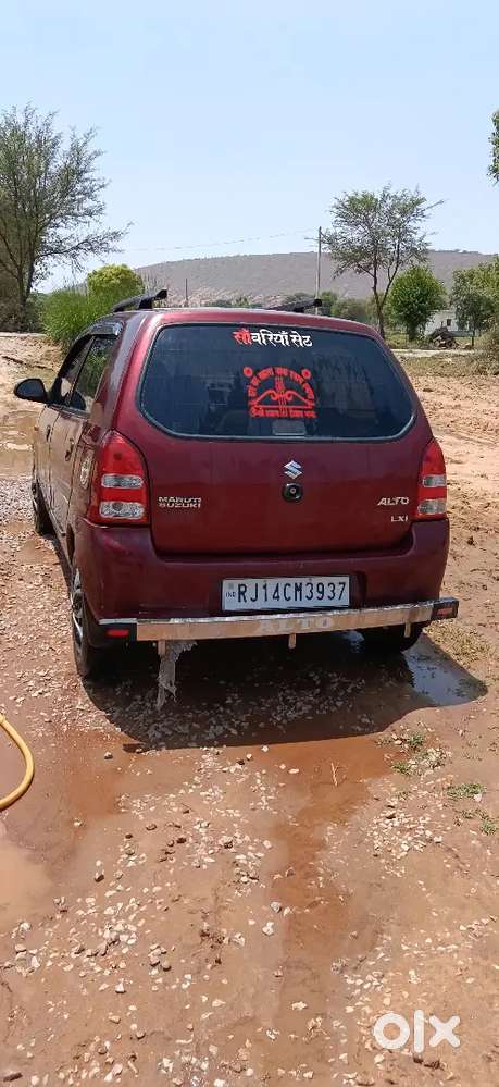 Alto Lxi Patrol Lpg