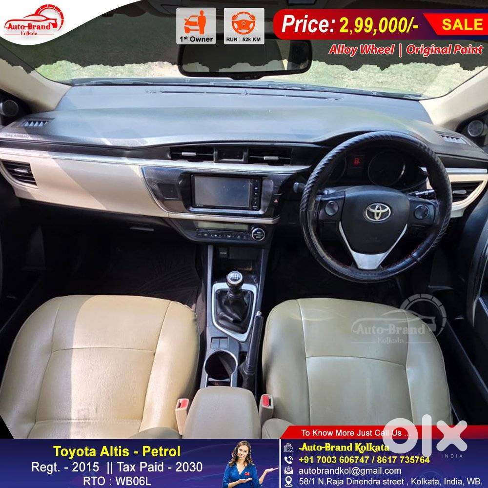 Toyota Corolla Altis 2013-2017 G Mt, 2015, Petrol