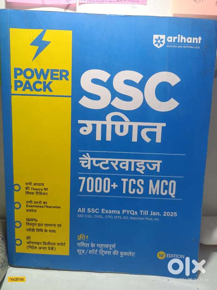 Arihant ssc book 7000mcq