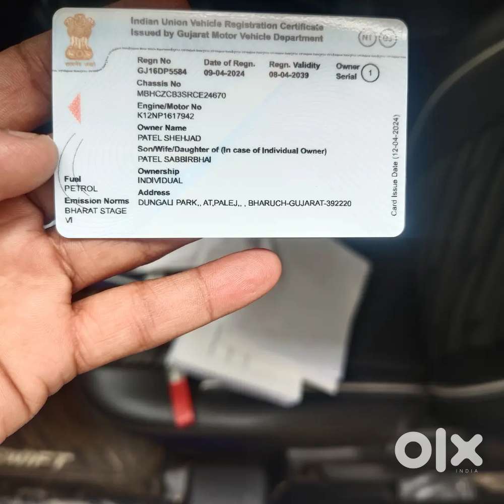 Maruti Suzuki Swift 2024