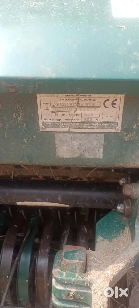 2019 Modal Redland 2019 Set 470000