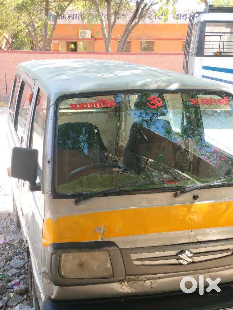 Badhiya Condition