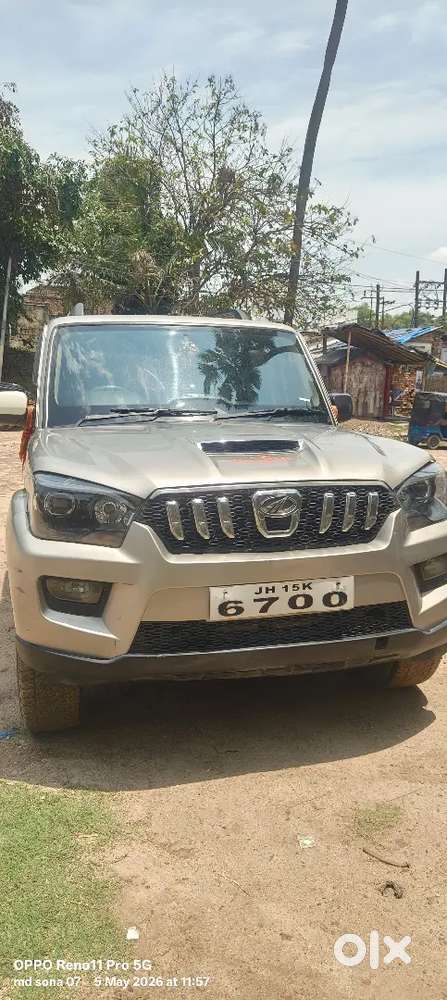Bhagalpur Sultanganj