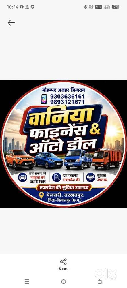 Tata Indica Ev2 Ev2 L, 2021, Diesel