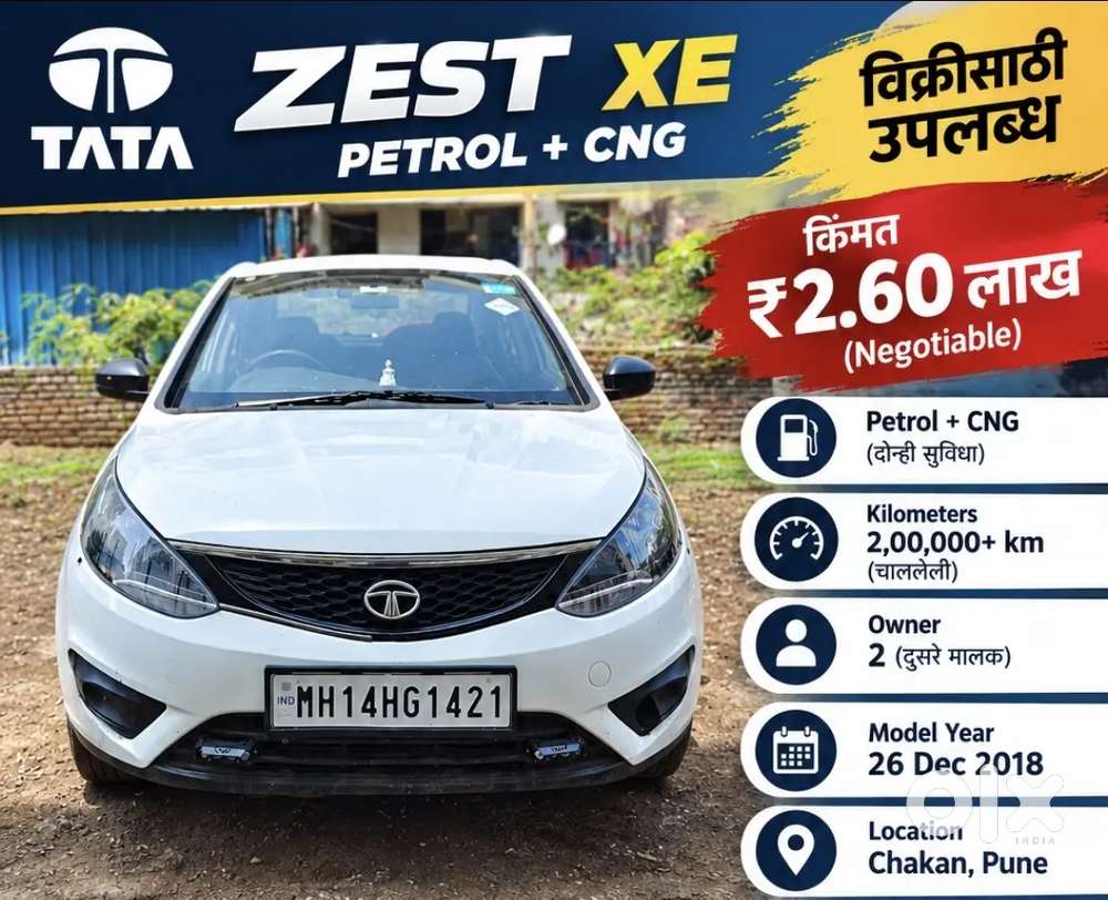 Tata Zest Xe Petrol+cng Dec 2018