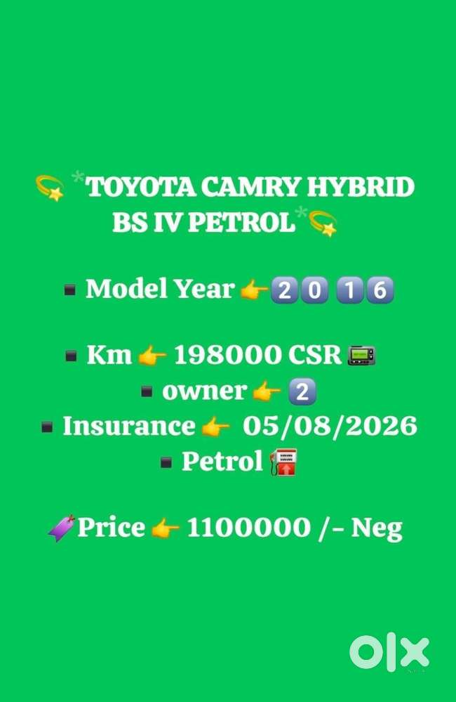 Toyota Camry Hybrid 2.5, 2016, Petrol