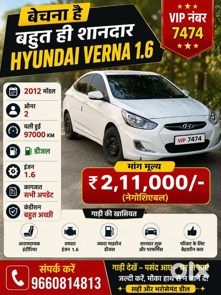 Hyundai Verna Diesel Manual 2012