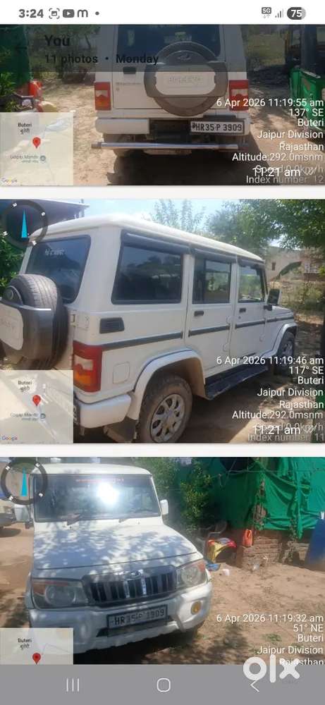 महिंद्रा बोलेरो  Slx