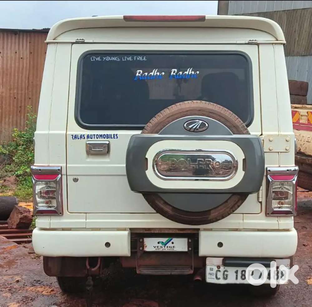 Mahindra Bolero 1.5 B6 2020 Diesel Manual