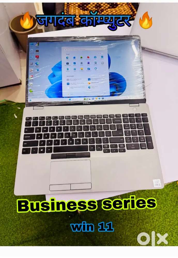 HIGH PERFORMANCE - BUSINESS SERIES LAPTOP