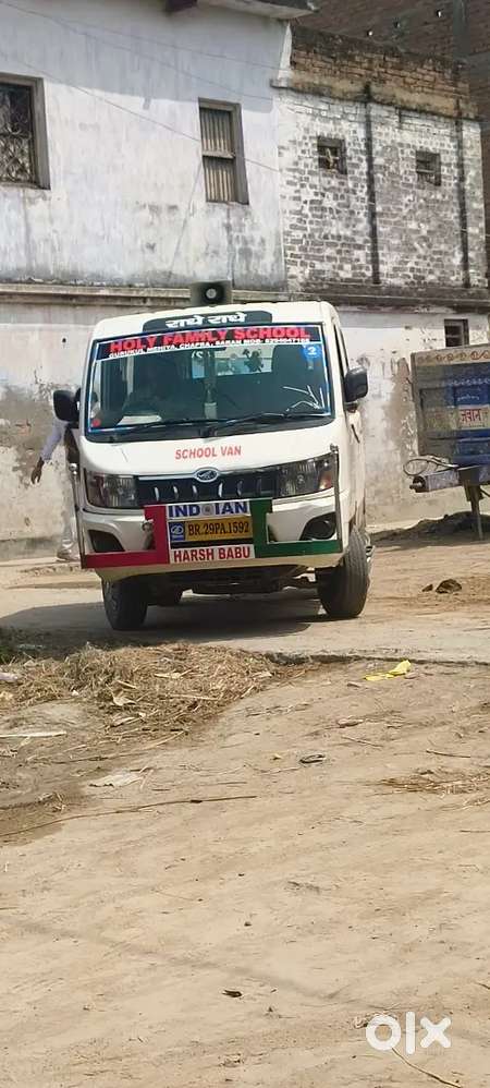 School Van