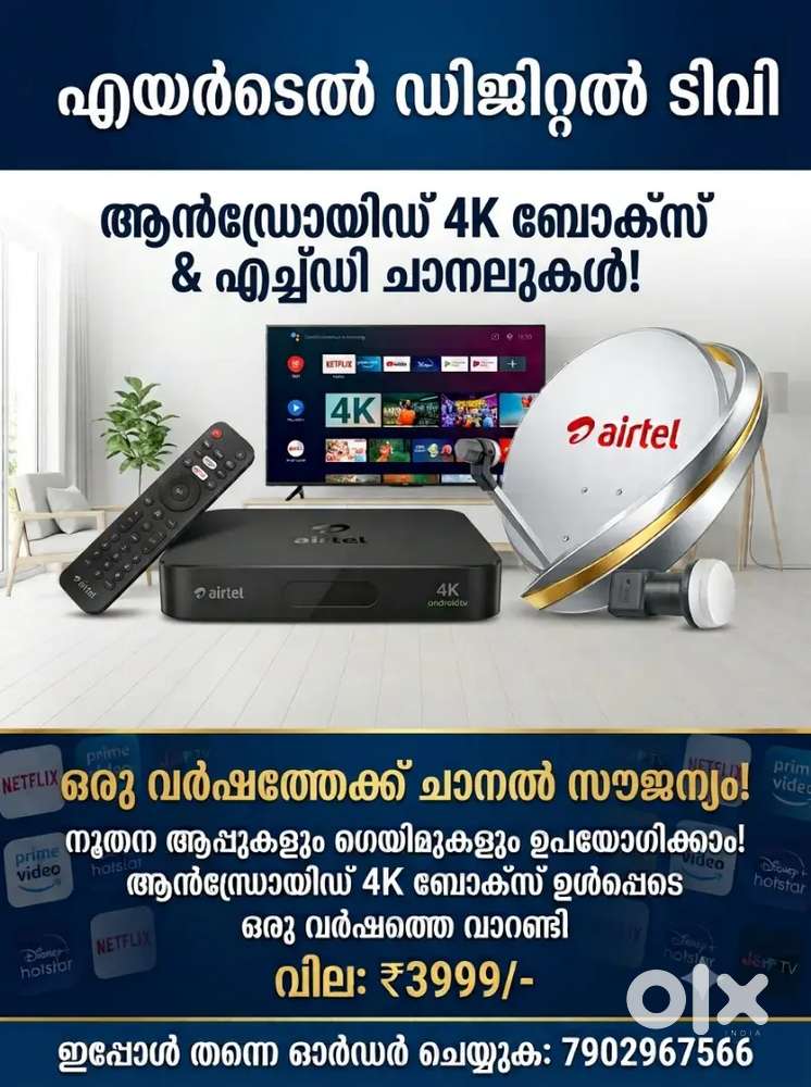 Airtel digital tv new connection