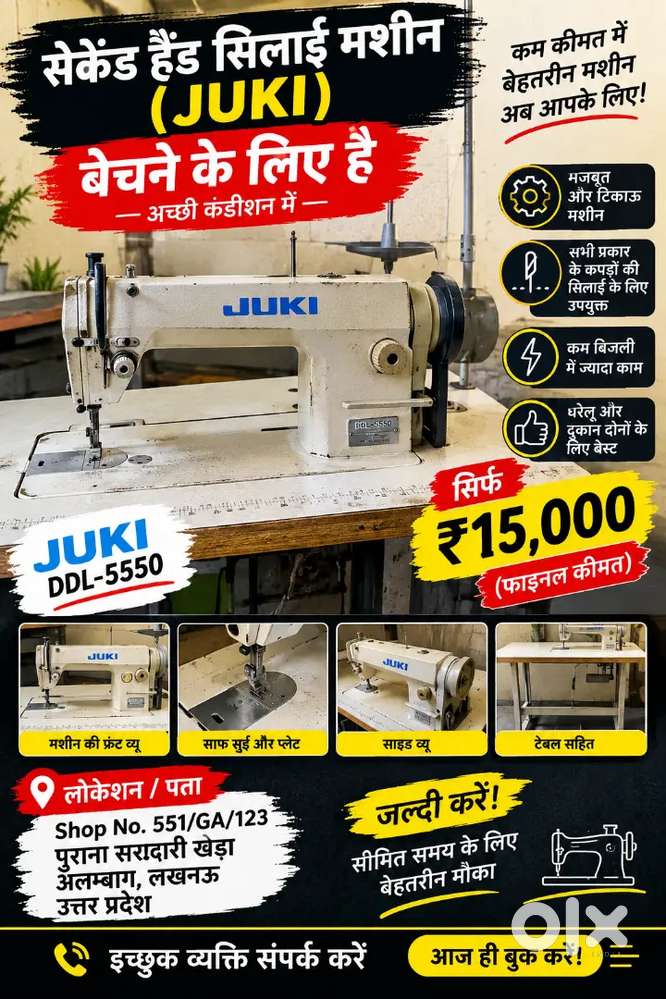 Second Hand Machine For Sale &ndash; Good Condition