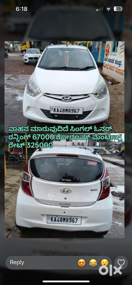 Hyundai Eon Petrol Automatic 2014