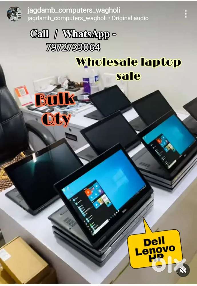CORPORATE USED LAPTOP - LIGHT WEIGHT SLIM
