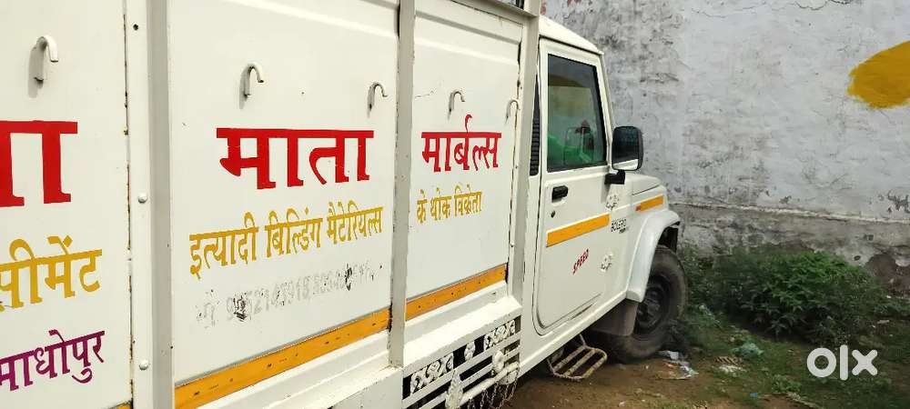 Mahindra Pik Up 2016 Diesel Manual