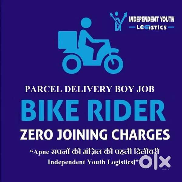 Sahjanwan UP Parcel Delivery Job Biker