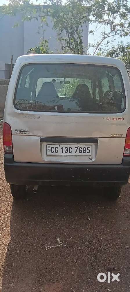 Paise Ki Jarurat Hai