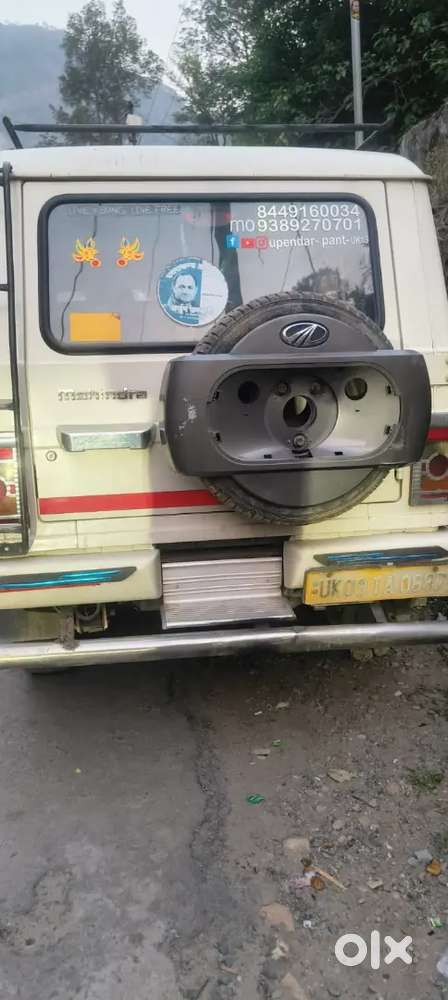Mahindra Be 6 2015 Model
