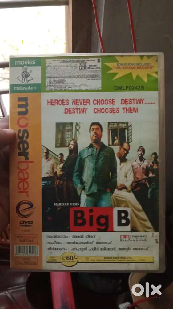 Audio cassette dvd