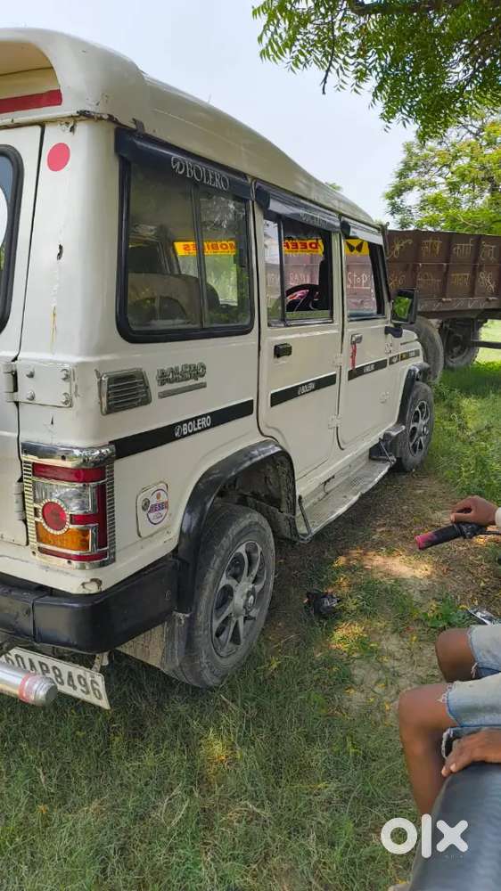 Mau Me Gadi Hai