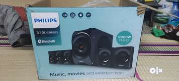 Philips 12000w best sale pmpo price