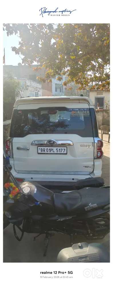 Welmeenten/अर्जेंट सेल