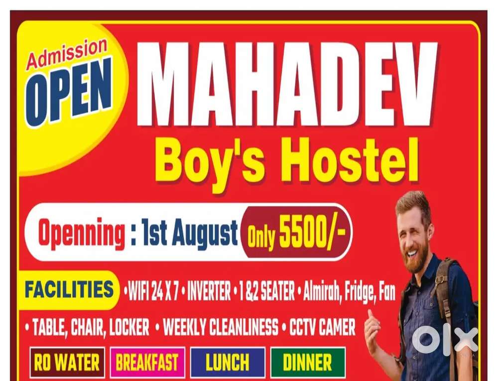Mahadev Boy's and girls hostel