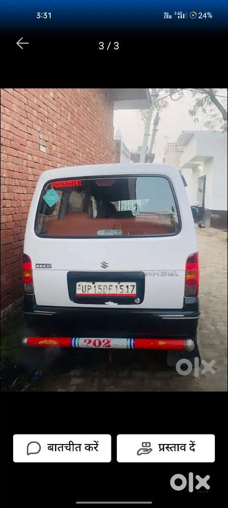 Eeco Star 7 Sater Music System Ok Cng Pas