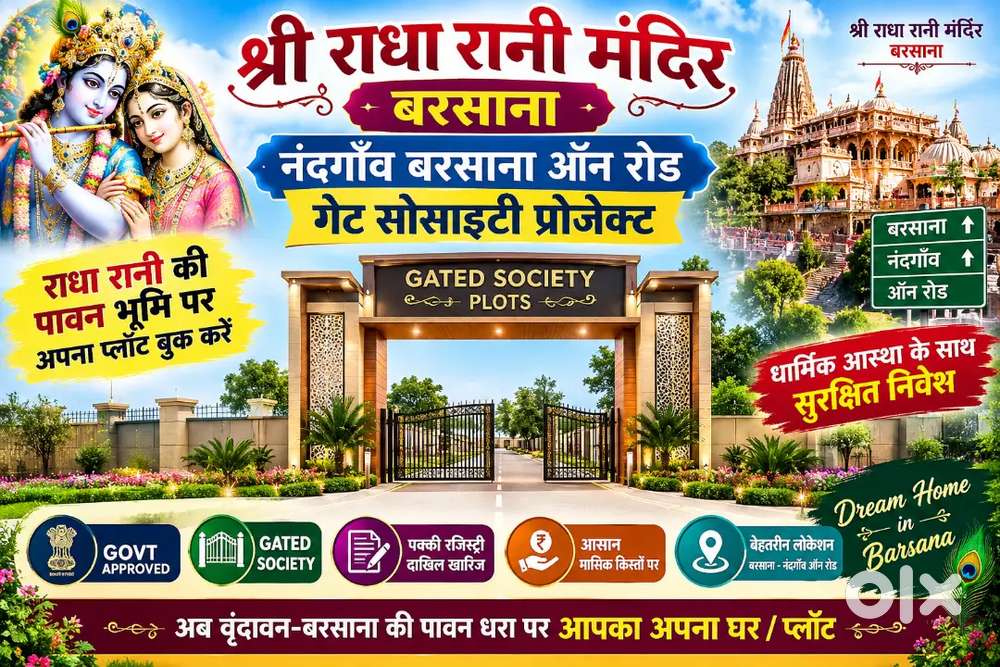 बरसाना में Ready To Move Plot For Sale In Barsana Mathura